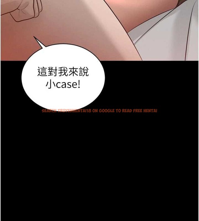 查看漫画暴君會長的嬌媳們 - 第20話-爸…你不戴套嗎? - sayhentaiz.net中的4122971图片 查看漫画暴君會長的嬌媳們 - 第20話-爸…你不戴套嗎? - sayhentaiz.net中的4122971图片