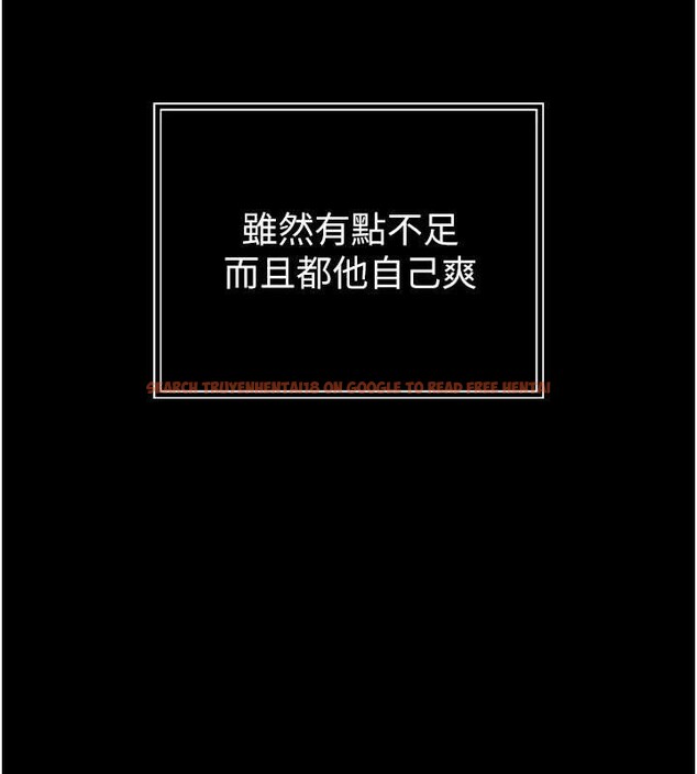 查看漫画暴君會長的嬌媳們 - 第20話-爸…你不戴套嗎? - sayhentaiz.net中的4122972图片 查看漫画暴君會長的嬌媳們 - 第20話-爸…你不戴套嗎? - sayhentaiz.net中的4122972图片