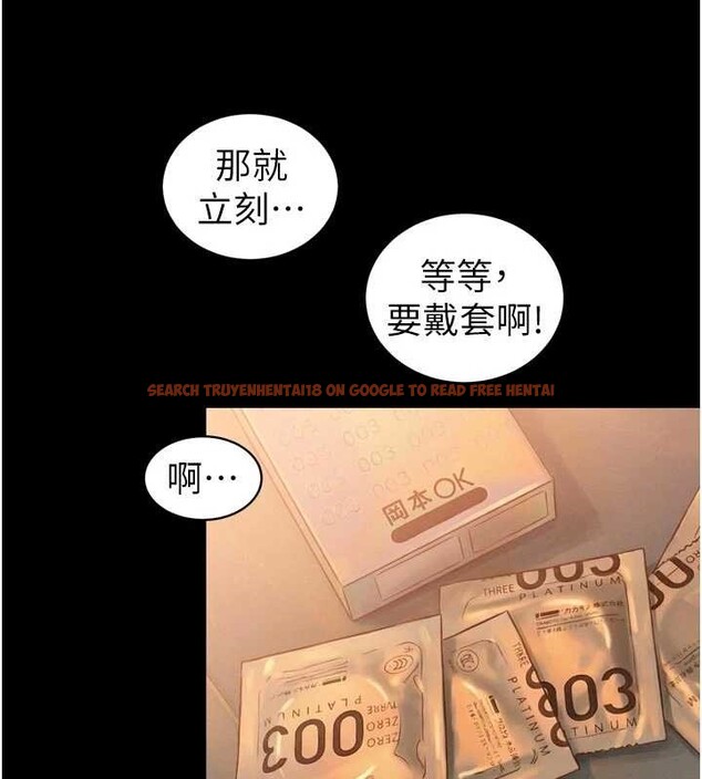 查看漫画暴君會長的嬌媳們 - 第20話-爸…你不戴套嗎? - sayhentaiz.net中的4122973图片 查看漫画暴君會長的嬌媳們 - 第20話-爸…你不戴套嗎? - sayhentaiz.net中的4122973图片