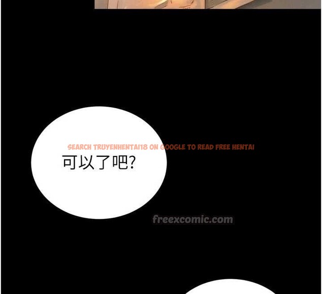 查看漫画暴君會長的嬌媳們 - 第20話-爸…你不戴套嗎? - sayhentaiz.net中的4122974图片 查看漫画暴君會長的嬌媳們 - 第20話-爸…你不戴套嗎? - sayhentaiz.net中的4122974图片