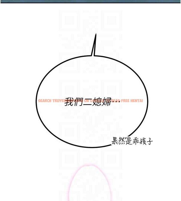 查看漫画暴君會長的嬌媳們 - 第20話-爸…你不戴套嗎? - sayhentaiz.net中的4122983图片 查看漫画暴君會長的嬌媳們 - 第20話-爸…你不戴套嗎? - sayhentaiz.net中的4122983图片