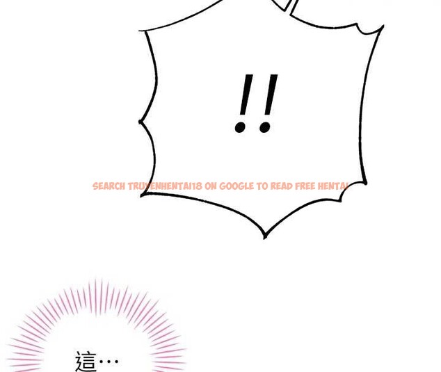 查看漫画暴君會長的嬌媳們 - 第20話-爸…你不戴套嗎? - sayhentaiz.net中的4122985图片 查看漫画暴君會長的嬌媳們 - 第20話-爸…你不戴套嗎? - sayhentaiz.net中的4122985图片