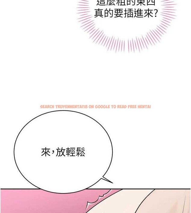 查看漫画暴君會長的嬌媳們 - 第20話-爸…你不戴套嗎? - sayhentaiz.net中的4122987图片 查看漫画暴君會長的嬌媳們 - 第20話-爸…你不戴套嗎? - sayhentaiz.net中的4122987图片