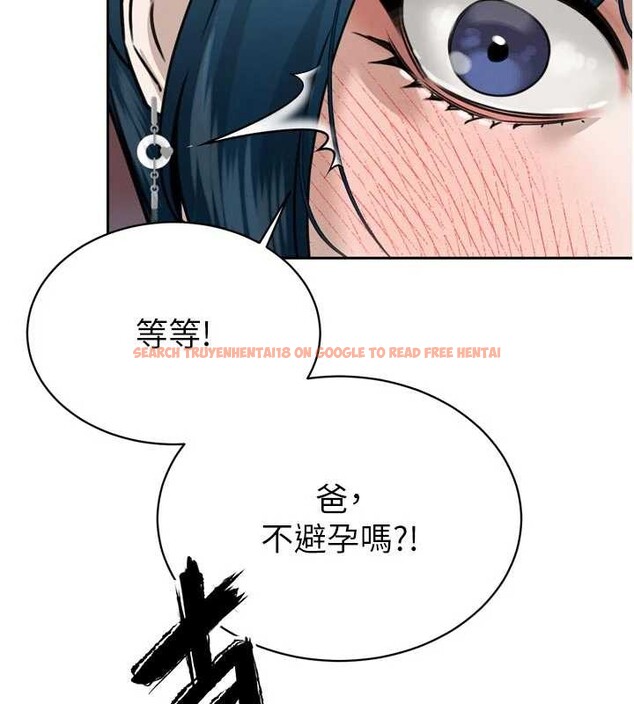 查看漫画暴君會長的嬌媳們 - 第20話-爸…你不戴套嗎? - sayhentaiz.net中的4122990图片 查看漫画暴君會長的嬌媳們 - 第20話-爸…你不戴套嗎? - sayhentaiz.net中的4122990图片
