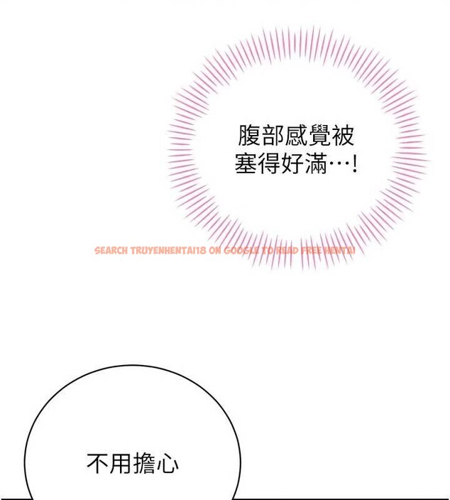 查看漫画暴君會長的嬌媳們 - 第20話-爸…你不戴套嗎? - sayhentaiz.net中的4122995图片 查看漫画暴君會長的嬌媳們 - 第20話-爸…你不戴套嗎? - sayhentaiz.net中的4122995图片