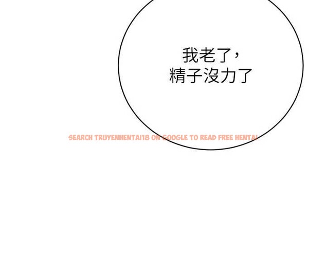 查看漫画暴君會長的嬌媳們 - 第20話-爸…你不戴套嗎? - sayhentaiz.net中的4122997图片 查看漫画暴君會長的嬌媳們 - 第20話-爸…你不戴套嗎? - sayhentaiz.net中的4122997图片