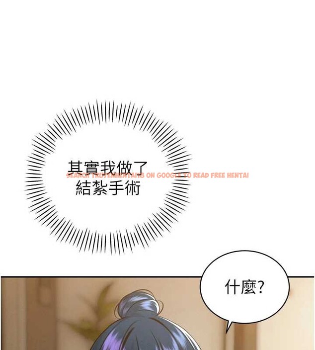 查看漫画暴君會長的嬌媳們 - 第20話-爸…你不戴套嗎? - sayhentaiz.net中的4122999图片 查看漫画暴君會長的嬌媳們 - 第20話-爸…你不戴套嗎? - sayhentaiz.net中的4122999图片