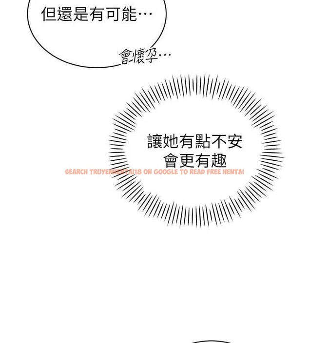 查看漫画暴君會長的嬌媳們 - 第20話-爸…你不戴套嗎? - sayhentaiz.net中的4123001图片 查看漫画暴君會長的嬌媳們 - 第20話-爸…你不戴套嗎? - sayhentaiz.net中的4123001图片