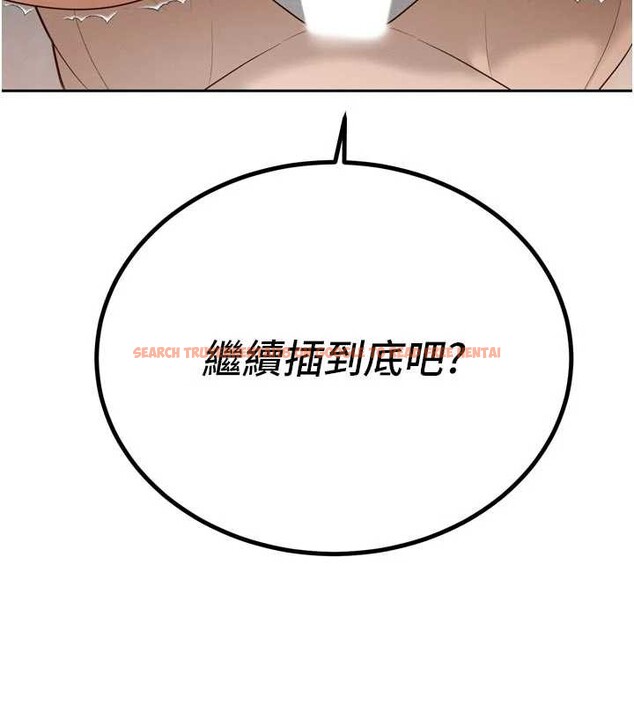 查看漫画暴君會長的嬌媳們 - 第20話-爸…你不戴套嗎? - sayhentaiz.net中的4123005图片 查看漫画暴君會長的嬌媳們 - 第20話-爸…你不戴套嗎? - sayhentaiz.net中的4123005图片