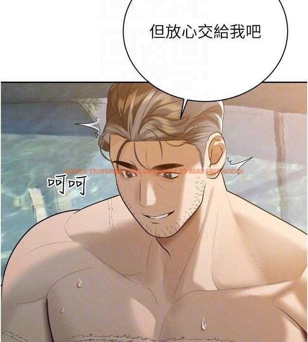 查看漫画暴君會長的嬌媳們 - 第20話-爸…你不戴套嗎? - sayhentaiz.net中的4123013图片 查看漫画暴君會長的嬌媳們 - 第20話-爸…你不戴套嗎? - sayhentaiz.net中的4123013图片