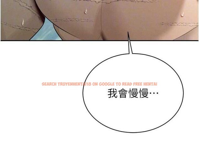 查看漫画暴君會長的嬌媳們 - 第20話-爸…你不戴套嗎? - sayhentaiz.net中的4123014图片 查看漫画暴君會長的嬌媳們 - 第20話-爸…你不戴套嗎? - sayhentaiz.net中的4123014图片