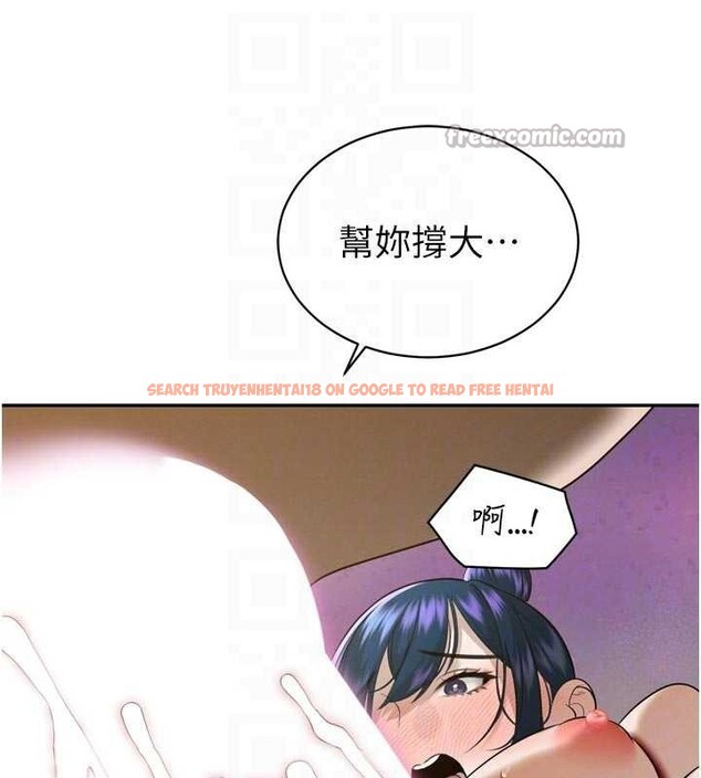 查看漫画暴君會長的嬌媳們 - 第20話-爸…你不戴套嗎? - sayhentaiz.net中的4123016图片 查看漫画暴君會長的嬌媳們 - 第20話-爸…你不戴套嗎? - sayhentaiz.net中的4123016图片