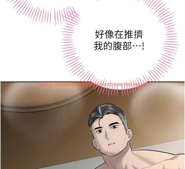 查看漫画暴君會長的嬌媳們 - 第20話-爸…你不戴套嗎? - sayhentaiz.net中的4123027图片 查看漫画暴君會長的嬌媳們 - 第20話-爸…你不戴套嗎? - sayhentaiz.net中的4123027图片