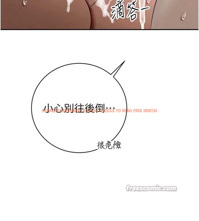 查看漫画暴君會長的嬌媳們 - 第20話-爸…你不戴套嗎? - sayhentaiz.net中的4123030图片 查看漫画暴君會長的嬌媳們 - 第20話-爸…你不戴套嗎? - sayhentaiz.net中的4123030图片