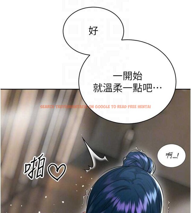 查看漫画暴君會長的嬌媳們 - 第20話-爸…你不戴套嗎? - sayhentaiz.net中的4123034图片 查看漫画暴君會長的嬌媳們 - 第20話-爸…你不戴套嗎? - sayhentaiz.net中的4123034图片