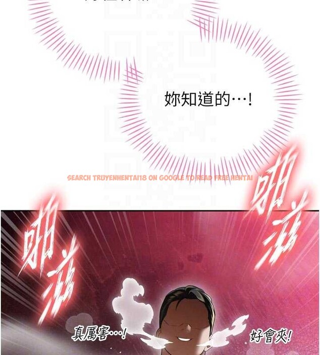 查看漫画暴君會長的嬌媳們 - 第20話-爸…你不戴套嗎? - sayhentaiz.net中的4123042图片 查看漫画暴君會長的嬌媳們 - 第20話-爸…你不戴套嗎? - sayhentaiz.net中的4123042图片