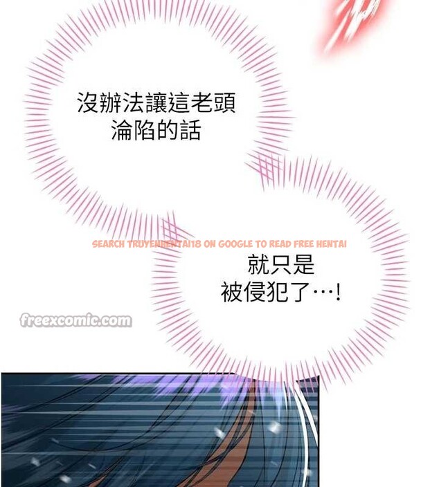 查看漫画暴君會長的嬌媳們 - 第20話-爸…你不戴套嗎? - sayhentaiz.net中的4123044图片 查看漫画暴君會長的嬌媳們 - 第20話-爸…你不戴套嗎? - sayhentaiz.net中的4123044图片