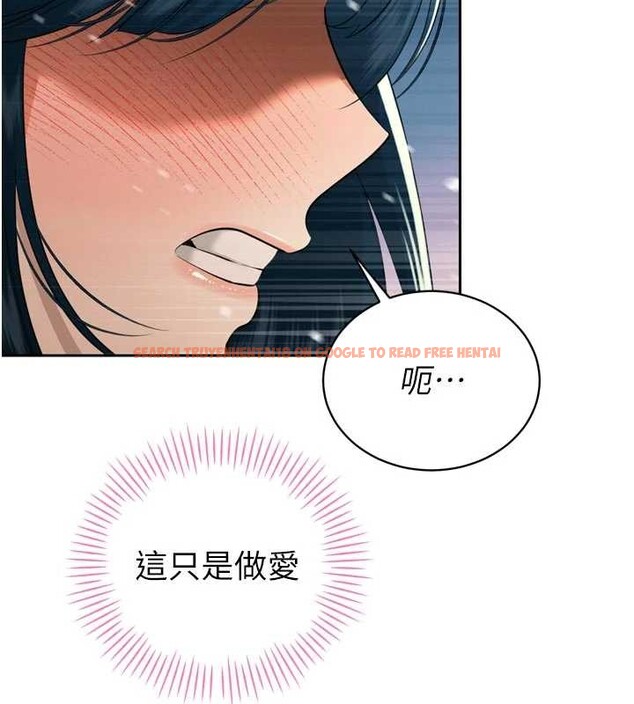 查看漫画暴君會長的嬌媳們 - 第20話-爸…你不戴套嗎? - sayhentaiz.net中的4123045图片 查看漫画暴君會長的嬌媳們 - 第20話-爸…你不戴套嗎? - sayhentaiz.net中的4123045图片