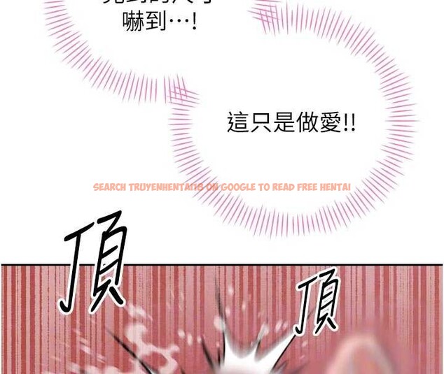 查看漫画暴君會長的嬌媳們 - 第20話-爸…你不戴套嗎? - sayhentaiz.net中的4123051图片 查看漫画暴君會長的嬌媳們 - 第20話-爸…你不戴套嗎? - sayhentaiz.net中的4123051图片