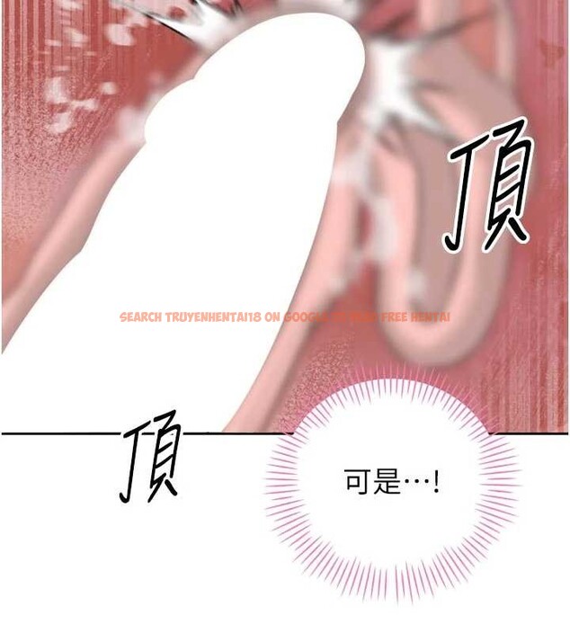 查看漫画暴君會長的嬌媳們 - 第20話-爸…你不戴套嗎? - sayhentaiz.net中的4123052图片 查看漫画暴君會長的嬌媳們 - 第20話-爸…你不戴套嗎? - sayhentaiz.net中的4123052图片