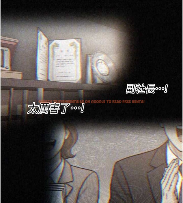 查看漫画暴君會長的嬌媳們 - 第20話-爸…你不戴套嗎? - sayhentaiz.net中的4123056图片 查看漫画暴君會長的嬌媳們 - 第20話-爸…你不戴套嗎? - sayhentaiz.net中的4123056图片