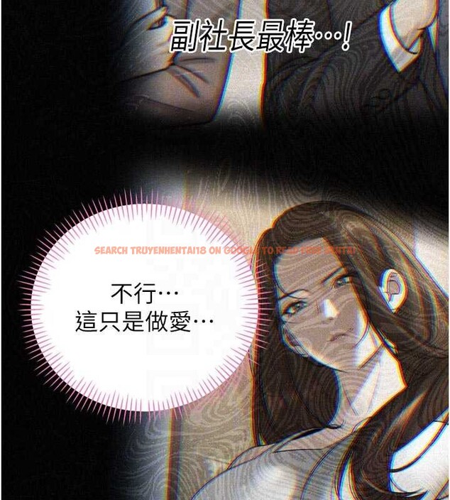 查看漫画暴君會長的嬌媳們 - 第20話-爸…你不戴套嗎? - sayhentaiz.net中的4123057图片 查看漫画暴君會長的嬌媳們 - 第20話-爸…你不戴套嗎? - sayhentaiz.net中的4123057图片