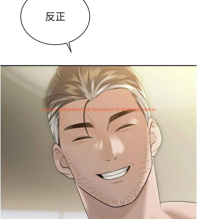 查看漫画暴君會長的嬌媳們 - 第20話-爸…你不戴套嗎? - sayhentaiz.net中的4123067图片 查看漫画暴君會長的嬌媳們 - 第20話-爸…你不戴套嗎? - sayhentaiz.net中的4123067图片