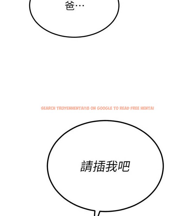 查看漫画暴君會長的嬌媳們 - 第20話-爸…你不戴套嗎? - sayhentaiz.net中的4123076图片 查看漫画暴君會長的嬌媳們 - 第20話-爸…你不戴套嗎? - sayhentaiz.net中的4123076图片