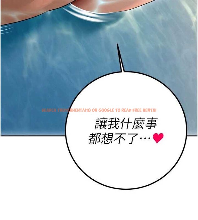 查看漫画暴君會長的嬌媳們 - 第20話-爸…你不戴套嗎? - sayhentaiz.net中的4123079图片 查看漫画暴君會長的嬌媳們 - 第20話-爸…你不戴套嗎? - sayhentaiz.net中的4123079图片