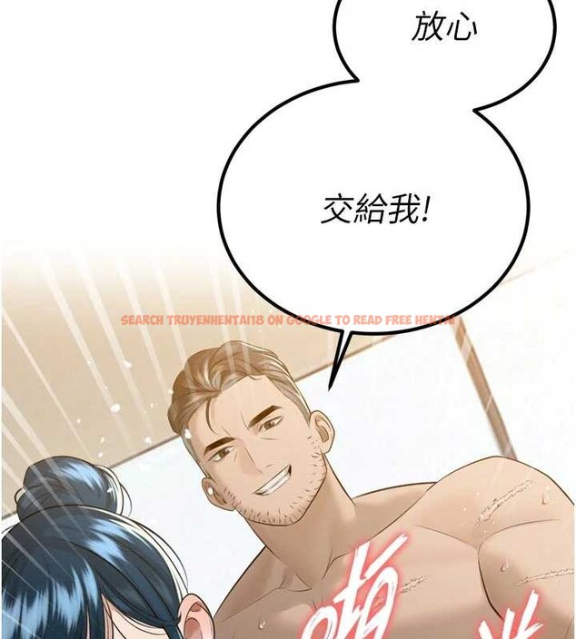 查看漫画暴君會長的嬌媳們 - 第20話-爸…你不戴套嗎? - sayhentaiz.net中的4123085图片 查看漫画暴君會長的嬌媳們 - 第20話-爸…你不戴套嗎? - sayhentaiz.net中的4123085图片