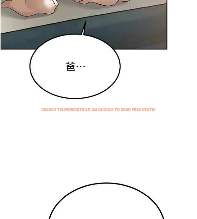 查看漫画暴君會長的嬌媳們 - 第21話-讓媳婦多重性高潮 - sayhentaiz.net中的4145736图片