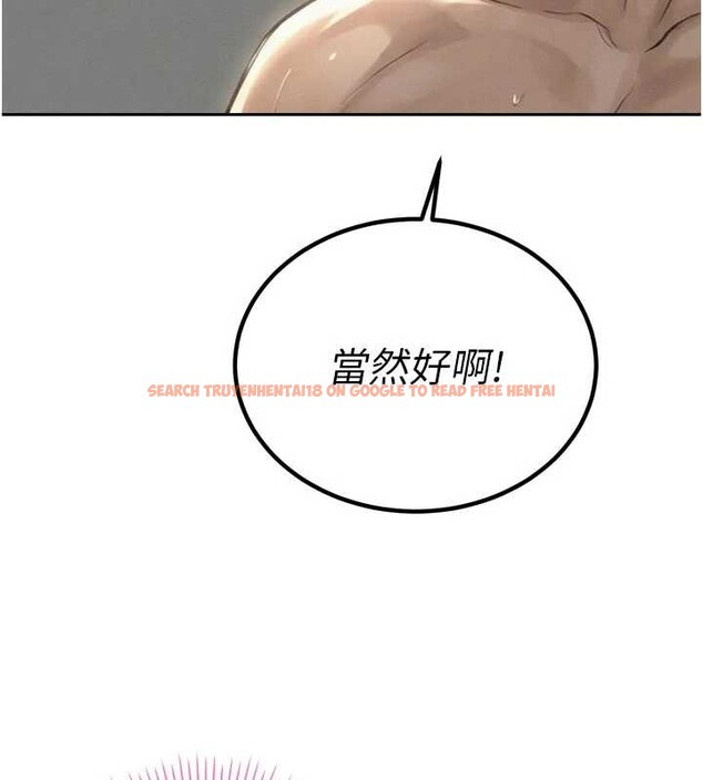 查看漫画暴君會長的嬌媳們 - 第21話-讓媳婦多重性高潮 - sayhentaiz.net中的4145742图片