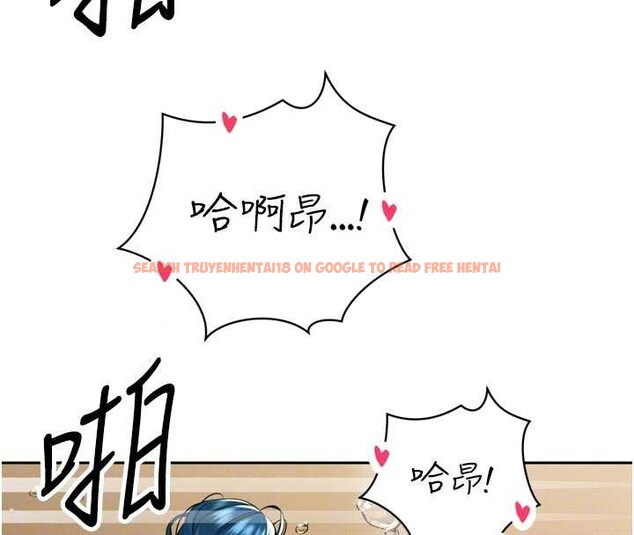 查看漫画暴君會長的嬌媳們 - 第21話-讓媳婦多重性高潮 - sayhentaiz.net中的4145756图片