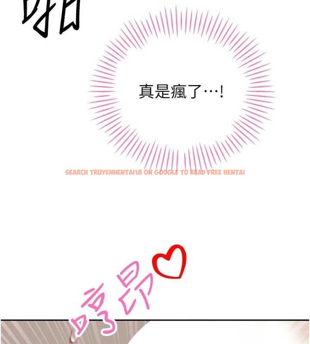 查看漫画暴君會長的嬌媳們 - 第21話-讓媳婦多重性高潮 - sayhentaiz.net中的4145758图片