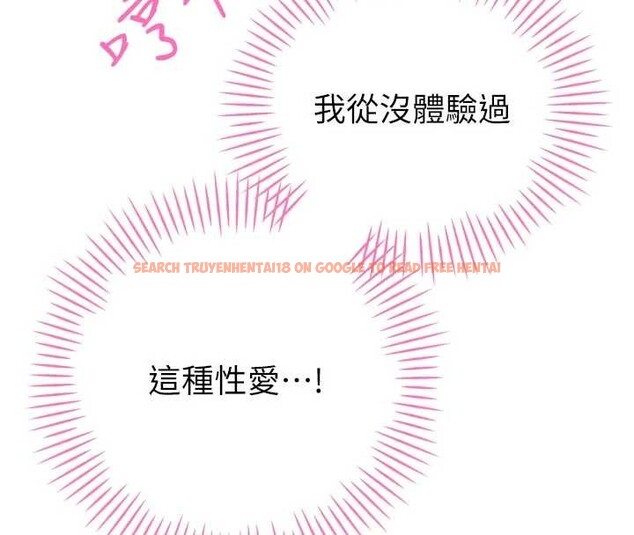 查看漫画暴君會長的嬌媳們 - 第21話-讓媳婦多重性高潮 - sayhentaiz.net中的4145760图片