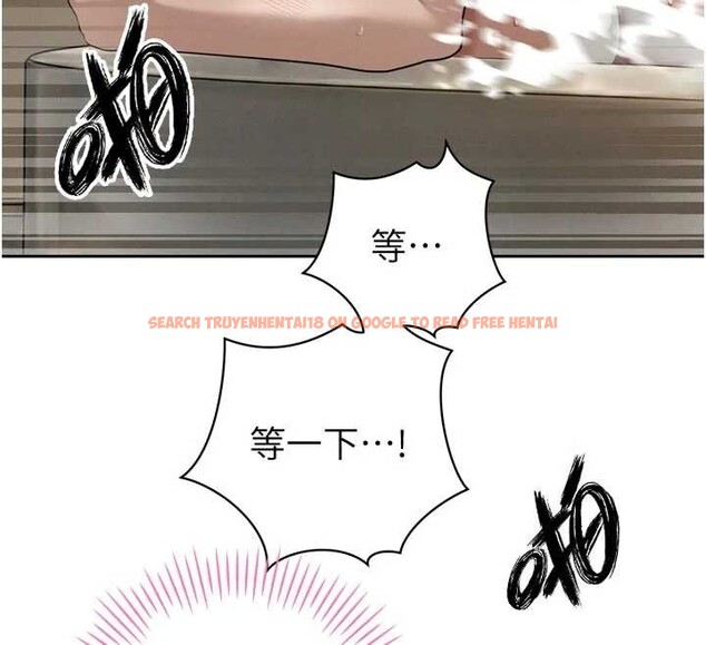 查看漫画暴君會長的嬌媳們 - 第21話-讓媳婦多重性高潮 - sayhentaiz.net中的4145764图片