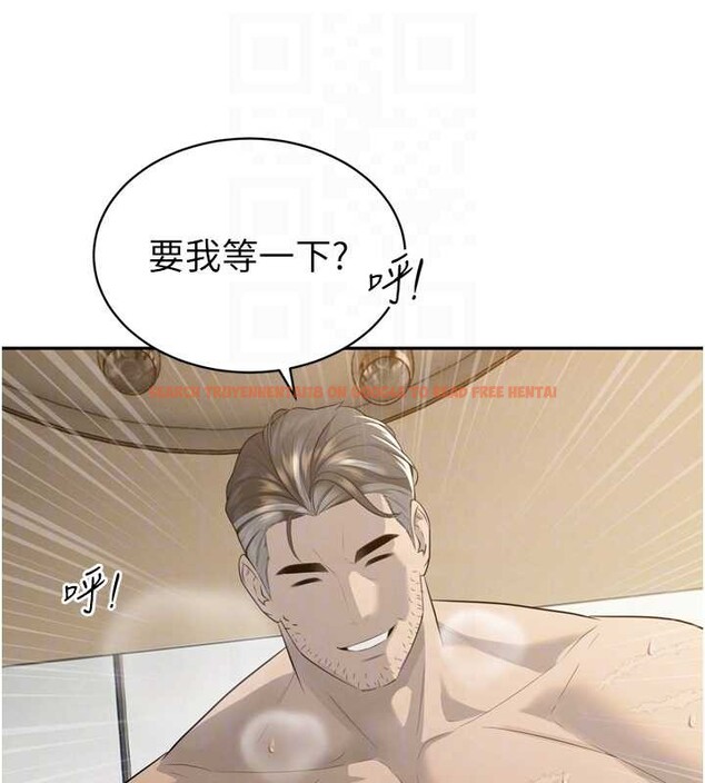 查看漫画暴君會長的嬌媳們 - 第21話-讓媳婦多重性高潮 - sayhentaiz.net中的4145768图片