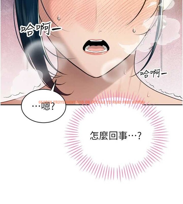 查看漫画暴君會長的嬌媳們 - 第21話-讓媳婦多重性高潮 - sayhentaiz.net中的4145792图片