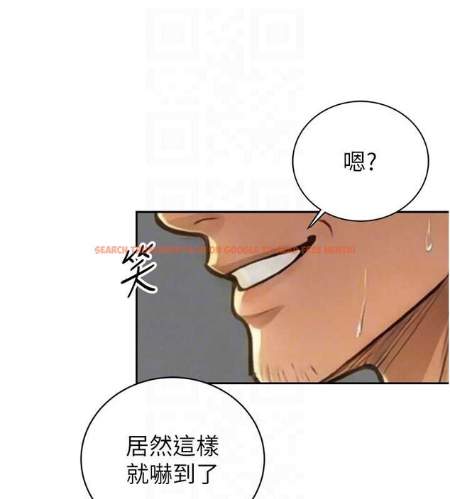 查看漫画暴君會長的嬌媳們 - 第21話-讓媳婦多重性高潮 - sayhentaiz.net中的4145796图片