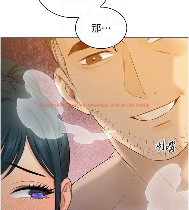 查看漫画暴君會長的嬌媳們 - 第21話-讓媳婦多重性高潮 - sayhentaiz.net中的4145797图片