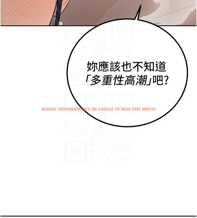 查看漫画暴君會長的嬌媳們 - 第21話-讓媳婦多重性高潮 - sayhentaiz.net中的4145798图片