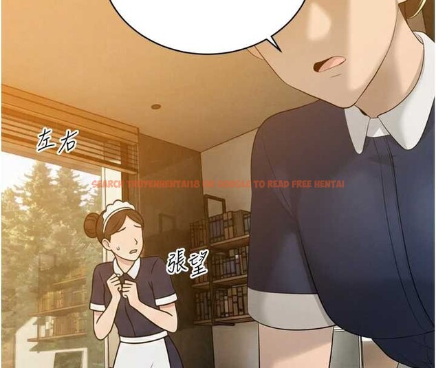 查看漫画暴君會長的嬌媳們 - 第21話-讓媳婦多重性高潮 - sayhentaiz.net中的4145803图片