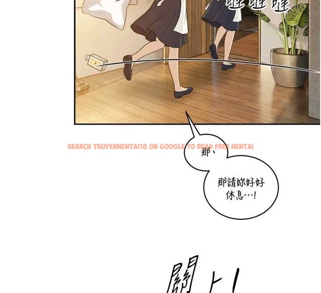 查看漫画暴君會長的嬌媳們 - 第21話-讓媳婦多重性高潮 - sayhentaiz.net中的4145807图片