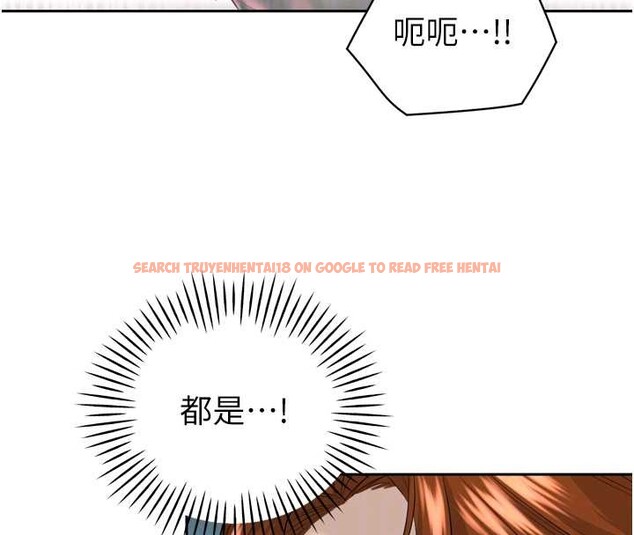 查看漫画暴君會長的嬌媳們 - 第21話-讓媳婦多重性高潮 - sayhentaiz.net中的4145813图片