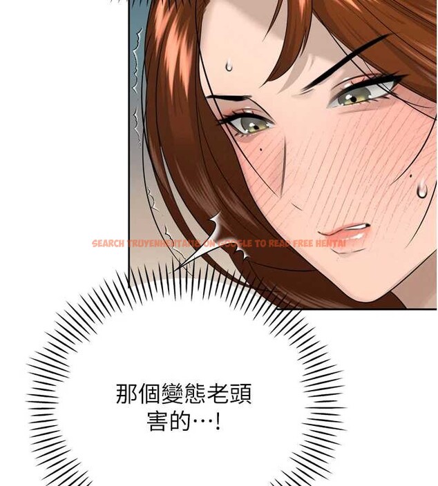 查看漫画暴君會長的嬌媳們 - 第21話-讓媳婦多重性高潮 - sayhentaiz.net中的4145814图片