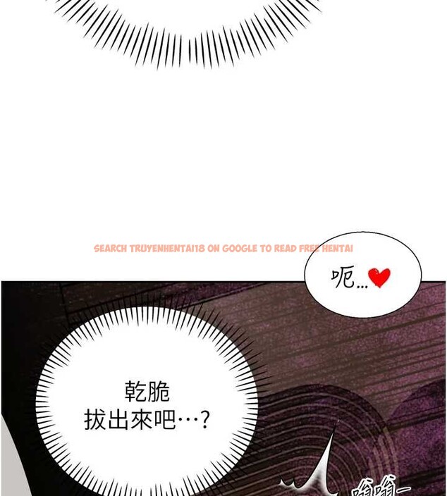 查看漫画暴君會長的嬌媳們 - 第21話-讓媳婦多重性高潮 - sayhentaiz.net中的4145815图片