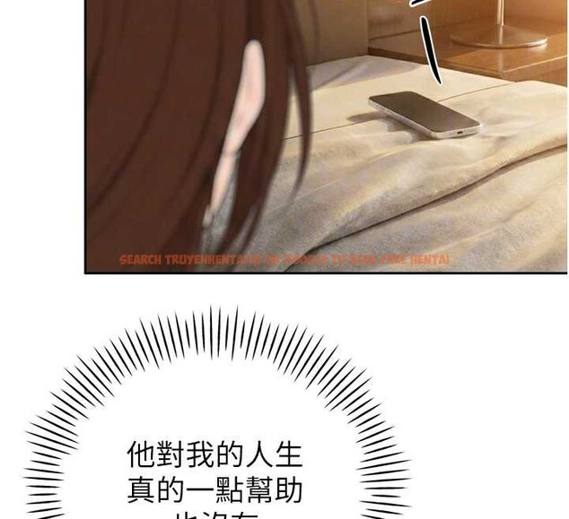 查看漫画暴君會長的嬌媳們 - 第21話-讓媳婦多重性高潮 - sayhentaiz.net中的4145821图片