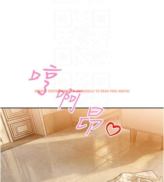 查看漫画暴君會長的嬌媳們 - 第21話-讓媳婦多重性高潮 - sayhentaiz.net中的4145826图片