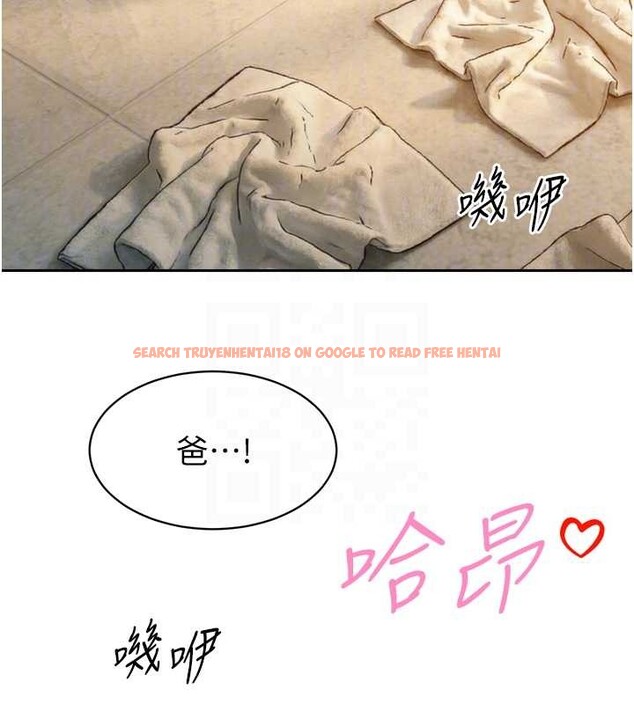 查看漫画暴君會長的嬌媳們 - 第21話-讓媳婦多重性高潮 - sayhentaiz.net中的4145827图片