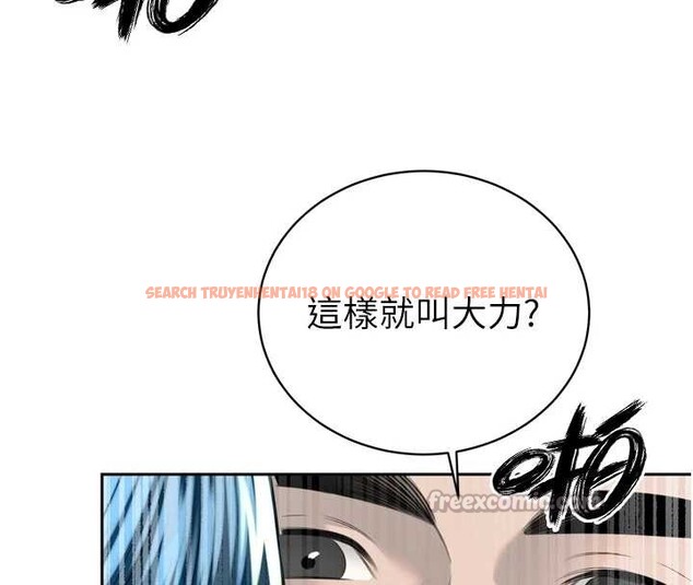 查看漫画暴君會長的嬌媳們 - 第21話-讓媳婦多重性高潮 - sayhentaiz.net中的4145832图片